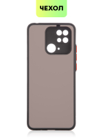 Чехол BROSCORP для Xiaomi Redmi 10C оптом (арт. XM-R10C-ST-TPU-BLACK-RED)