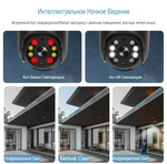 Wi-fi Smart камера AND WHD813Q-4MP