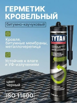 Tytan, Герметик битумно-каучуковый кровельный 310 мл, черный