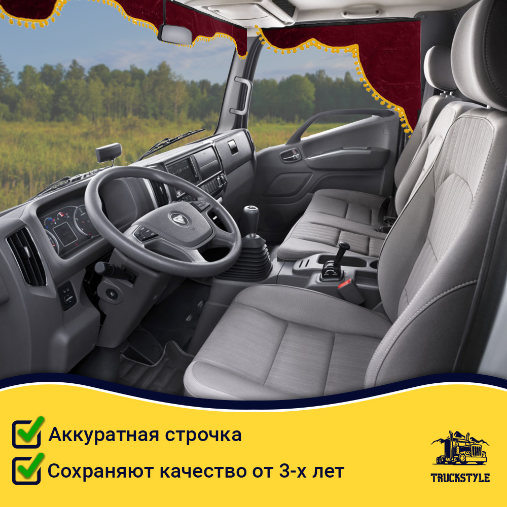 Ламбрекен с косынками FOTON (флок, красный, желтые шарики)