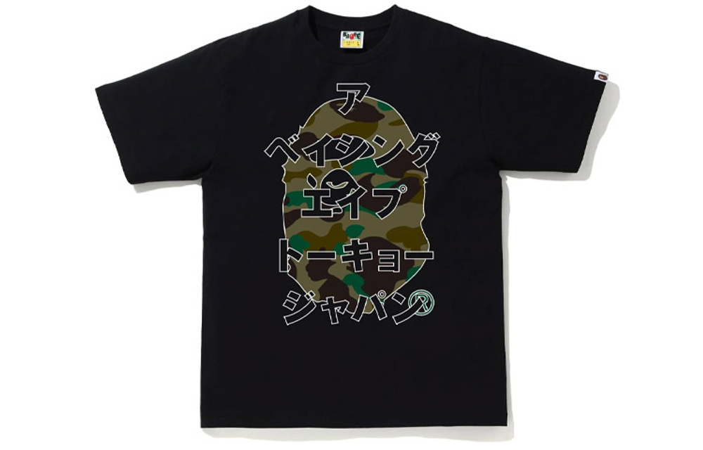 A Bathing Ape 1st Camo Japanese Letters Tee