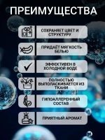 Гель для стирки 5 литров