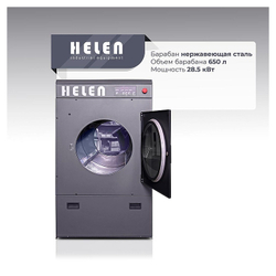 Машина сушильная HELEN HD 30 Basic