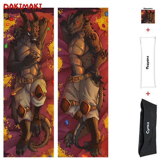 Дакимакура фурри Черный Дракон арт. 0693