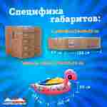 Электрическая бамперная лодка «Черепашка» XL, взрослая на часовом механизме