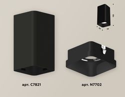 Ambrella Комплект накладного светильника MR16 Накладные XS7821002