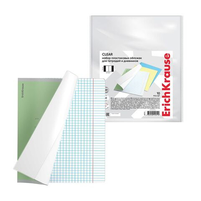 Набор обложек ПП 10 шт, 212 х 347 мм, 50 мкм, ErichKrause Fizzy Clear , для тетрадей и дневников, фиксированная, с тиснением