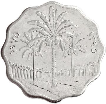 5 филсов 1975 Ирак