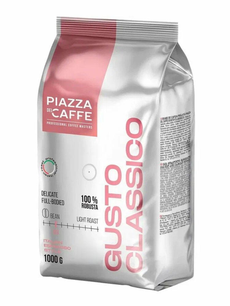 Кофе в зернах Piazza del Caffe Gusto Classico 1 кг x 2 шт