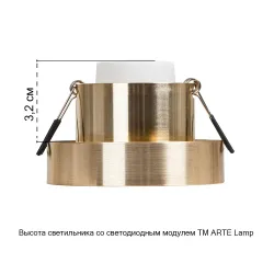 Точечный встраиваемый светильник Arte Lamp