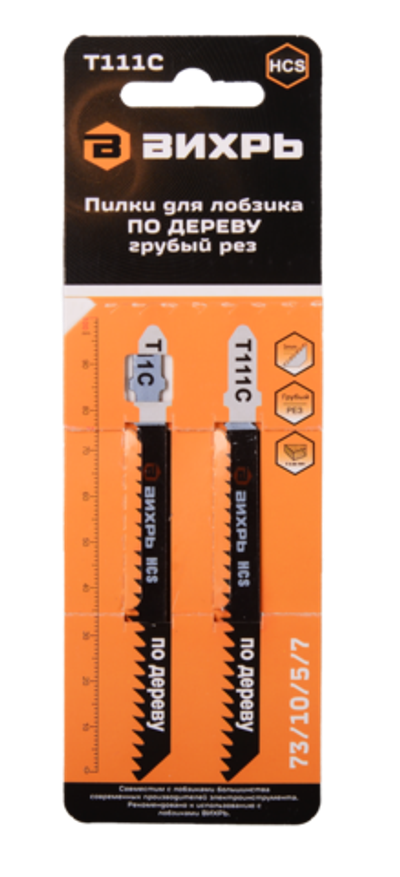 Пилки для лобзика ВИХРЬ Т111C по дереву, грубый рез
