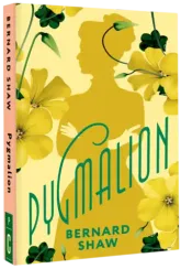 Pygmalion