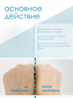 Крем для лица Dr. Hedison HAYATA Magic Cream