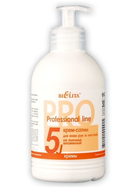 Крем-сатин "Витаминный Professional line" для кожи рук и ногтей на пшенице 300 мл. Белита