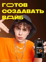 AXE Стик MEN "DARK TEMPTATION" 50мл
