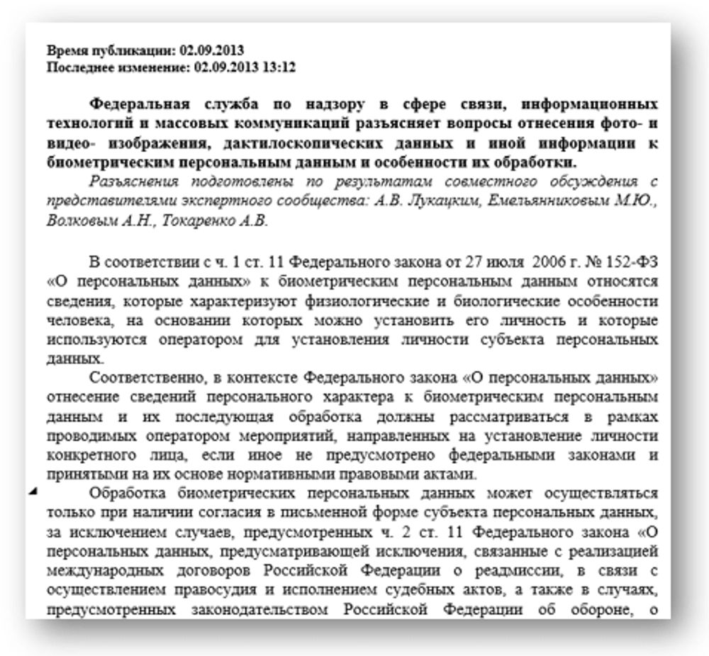 Сборник Система видеонаблюдения для аптек