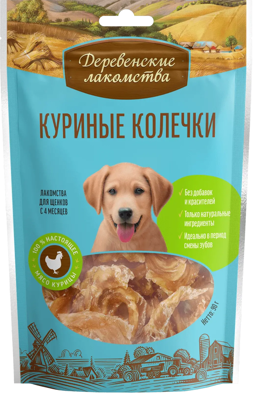 ДЕРЕВЕНСКИЕ ЛАКОМСТВА для щенков Куриные колечки, 90 г