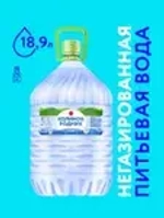 Вода негазированная Калинов Родник для кулера, 18,9 л