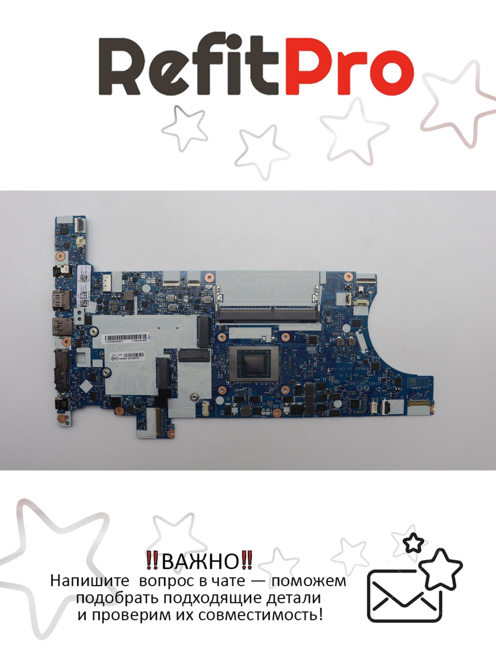 Материнская плата для ноутбука Lenovo P14s Gen 1 ThinkPad R7-4750U 16G UMA WIN YDYTdT2YAB (5B21B88794), оригинал