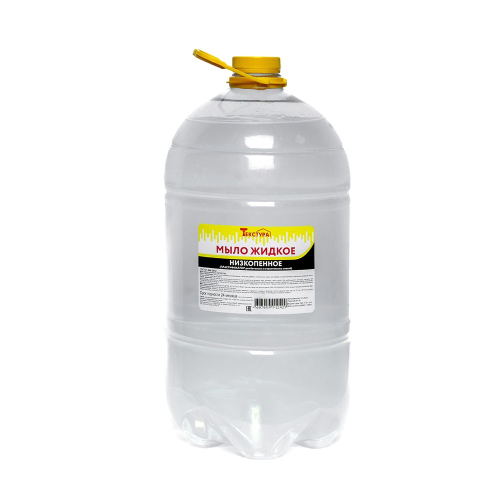 Жидкое мыло низкопенное (пластификатор для строительный смесей) Текстура, 10 л, 271265