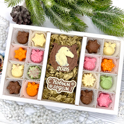 Шоколадный набор "С новым годом. Лошадь 2026": 2 шоколадки и 16 конфет ручной работы