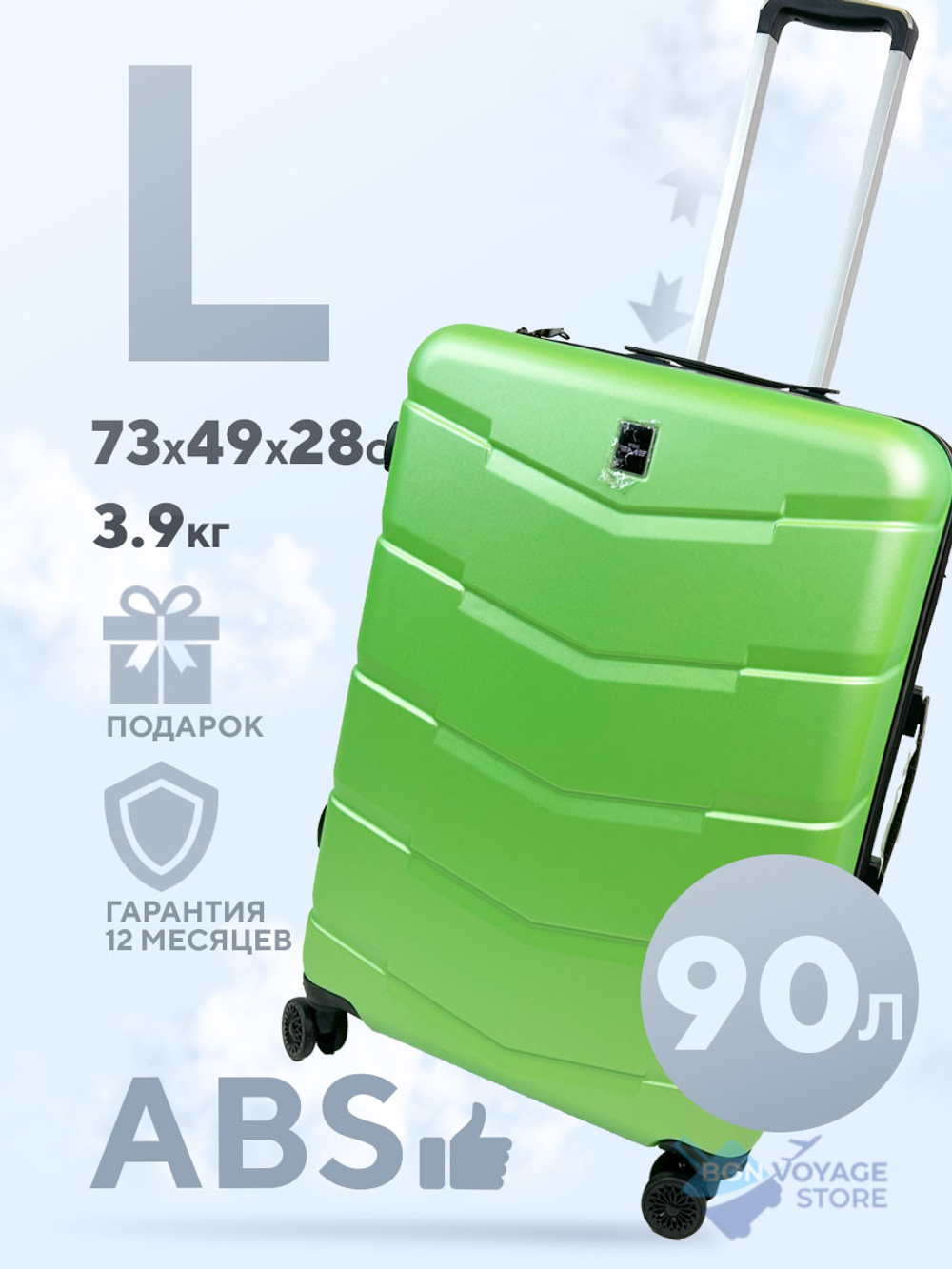 Большой чемодан MYBAG, Зеленый, L