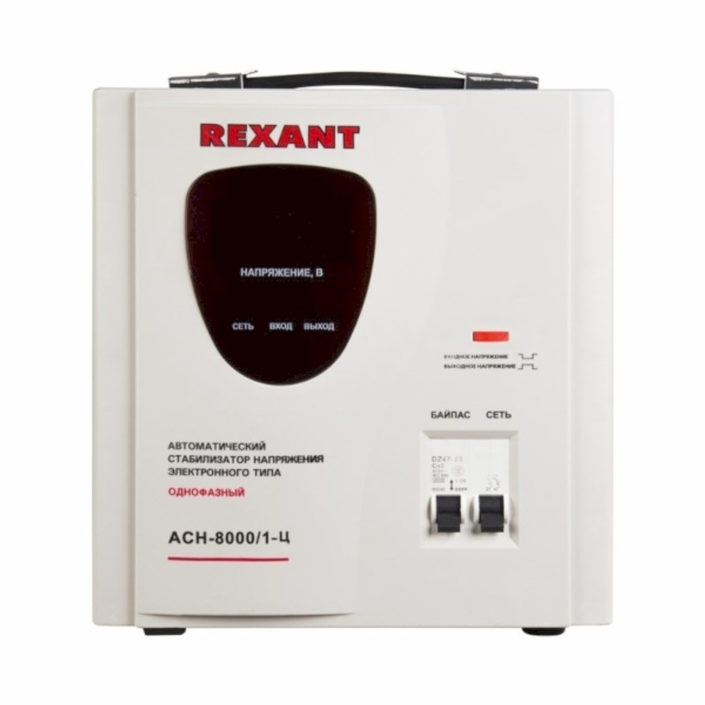 Стабилизатор напряжения Rexant 11-5006
