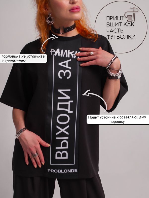 ФУТБОЛКА NUMERO 1 print Frames B