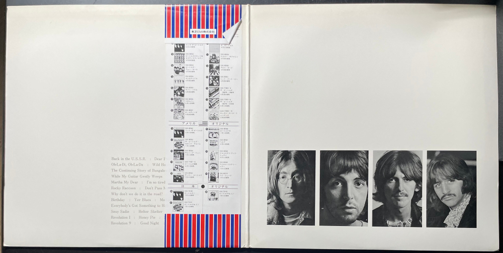 The Beatles - The Beatles 2LP (Япония 1976г.)