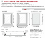 Штора плиссе Стандарт с ручками, ткань Креп черный арт. 4011, цвет комплектующих белый, серый, антрацит, черный, коричневый, кремовый и т д
