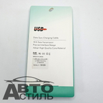 Шнур USB - micro USB М5 (2Ам) угловой под кожу 184089