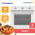 Электрический духовой шкаф Maunfeld AEOC6040W