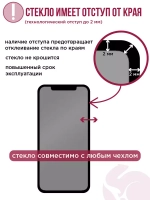 Защитное стекло Samsung А22/А14 5D Zibelino черный