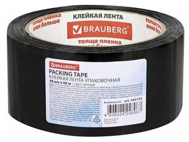 Клейкая лента упаковочная, 48 мм х 66 м, ЧЕРНАЯ, толщина 45 микрон, BRAUBERG, 440155