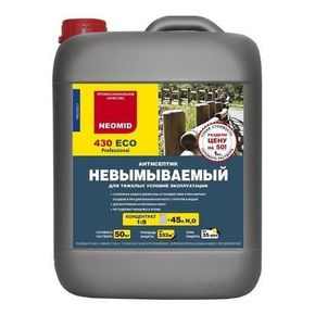 Неомид