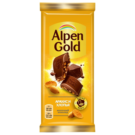 Шоколад Alpen Gold Арахис и кукурузные хлопья 85гр