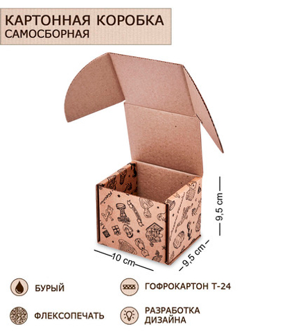 GAEM Art ГКП-51 Коробка самосборная гофрокартон 100х95х95