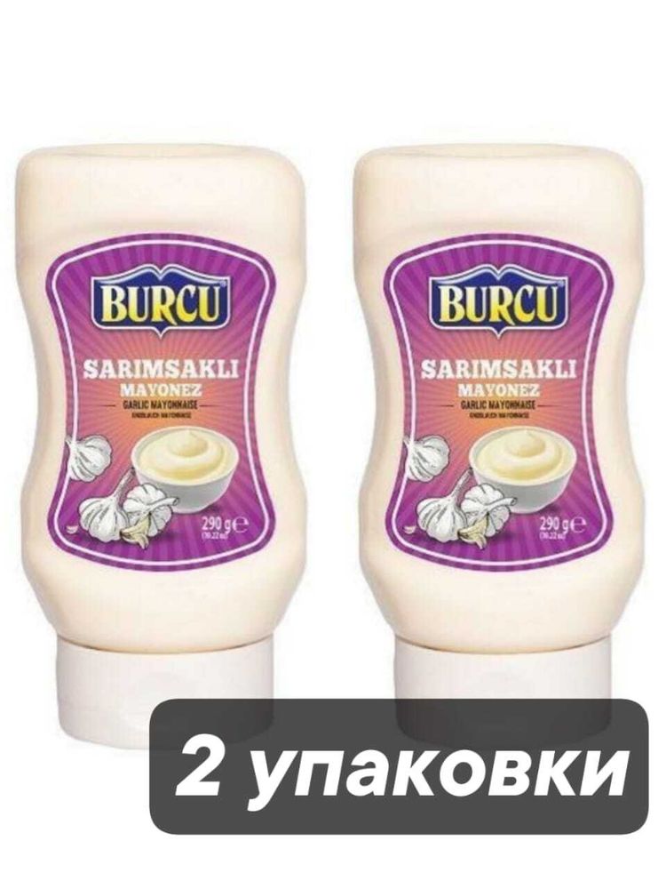Майонез чесночный Burcu 290 г x 2 шт