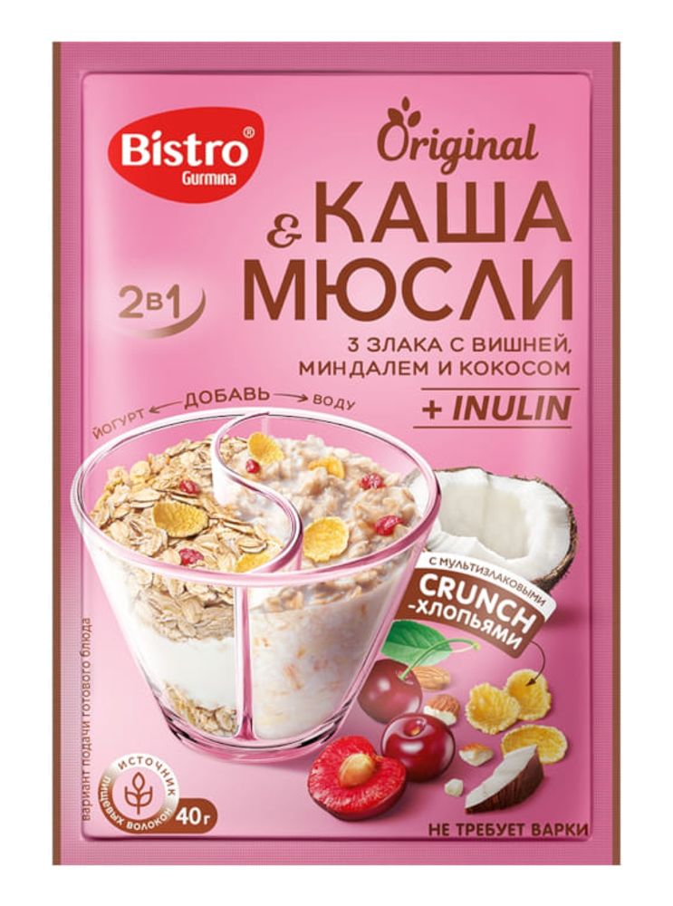 Каша и мюсли 3 Злака с вишней, миндалем и кокосом 40г. Bistro Gurmina