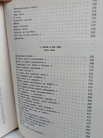 Константин Симонов. Собрание сочинений в 10 томах. Том 1. Стихотворения. Поэмы. Вольные переводы