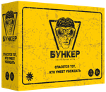 Бункер