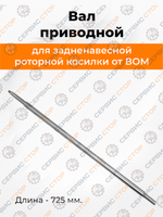 ПТ461 (2)