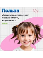 Конструктор обучающий «Умные пазлы», 138 деталей, набор карт