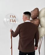 "Шоколадный сорбет" (набор из 9 шаров) №2329