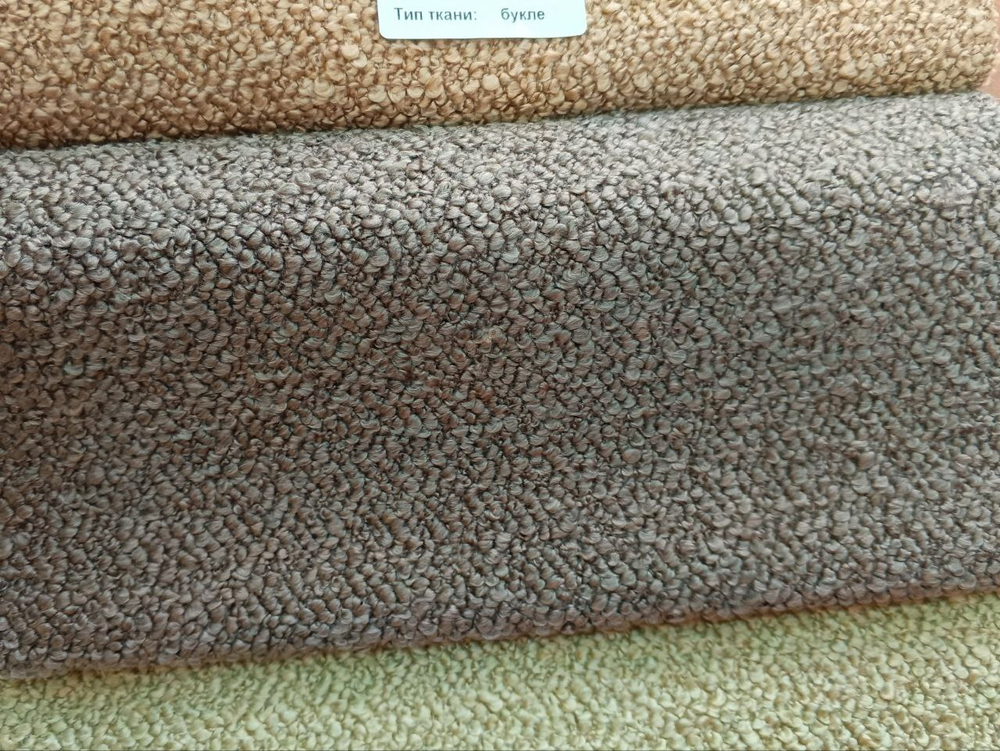 Букле Diella (Диелла) 1017