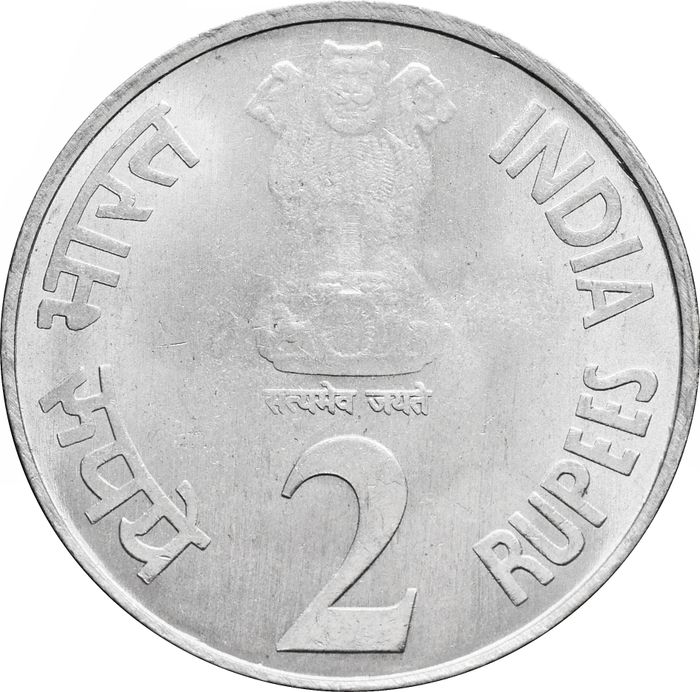 2 рупии 2010 Индия «75 лет Резервному банку Индии»