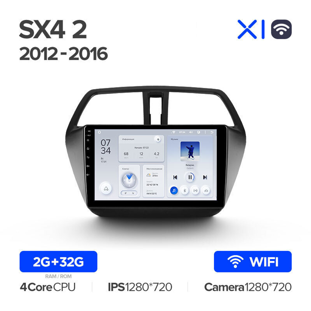 Teyes X1 9" для Suzuki SX4 2012-2016