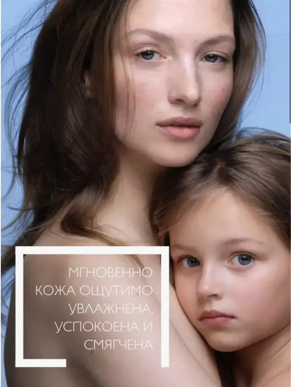 LIPIKAR AP+M увлажняющий бальзам для тела и лица 400 мл