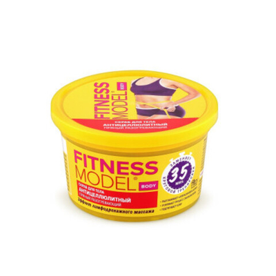 FITNESS MODEL скраб для тела антицеллюлитный 250 мл.
