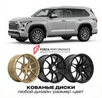 КОВАНЫЕ ДИСКИ для Toyota Sequoia II (XK60) 2007-2022 Тойота